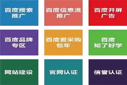 竞价推广托管服务如何帮助企业快速获客